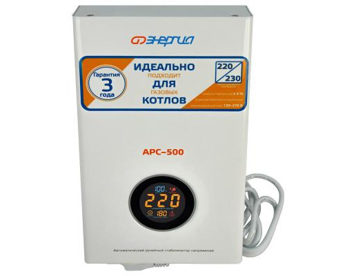 Стабилизатор напряжения Энергия APC 500
